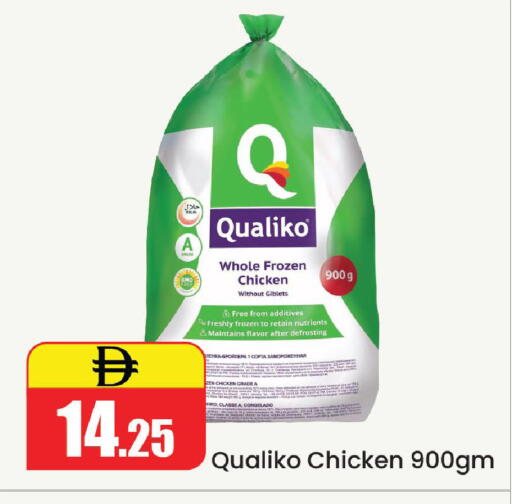available at الأسواق هايبرماركت in الإمارات العربية المتحدة , الامارات - رَأْس ٱلْخَيْمَة