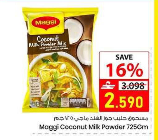 Coconut available at  Nada Happiness Trading L.L.C in Oman - Muscat