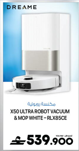 available at شرف دج in عُمان - مسقط‎