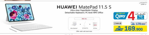 available at eXtra in Oman - Muscat