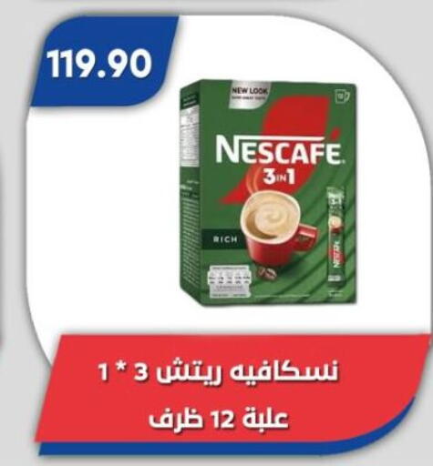 available at Bassem Market in Egypt - Cairo