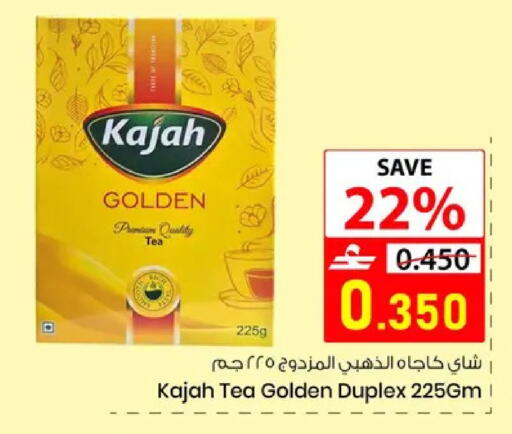 available at Noor Hypermarket in Oman - Muscat