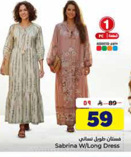 available at هايبر الوفاء in مملكة العربية السعودية, السعودية, سعودية - الطائف