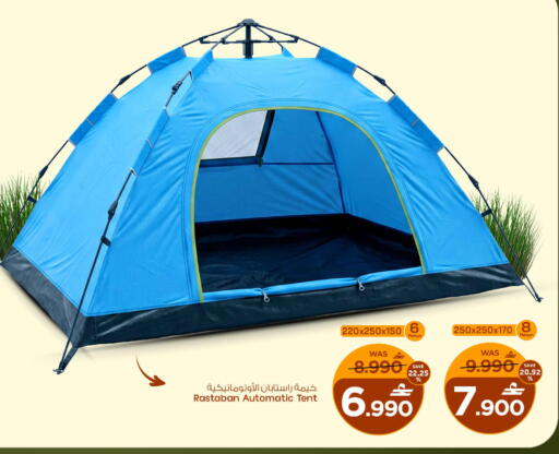 available at مارك & سايف in عُمان - مسقط‎