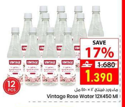 available at  Nada Happiness Trading L.L.C in Oman - Muscat