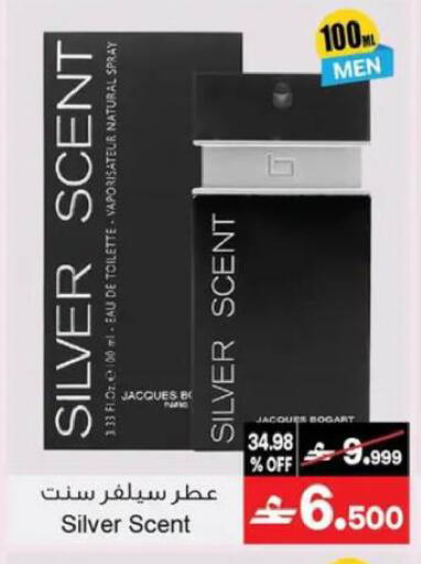 available at A & H in Oman - Muscat