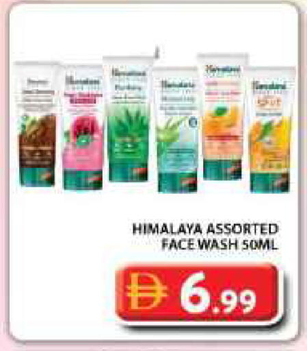 available at Grand Hyper Market in UAE - Dubai