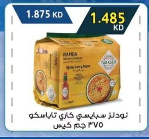 available at  جمعية مبارك الكبير والقرين التعاونية in الكويت - مدينة الكويت