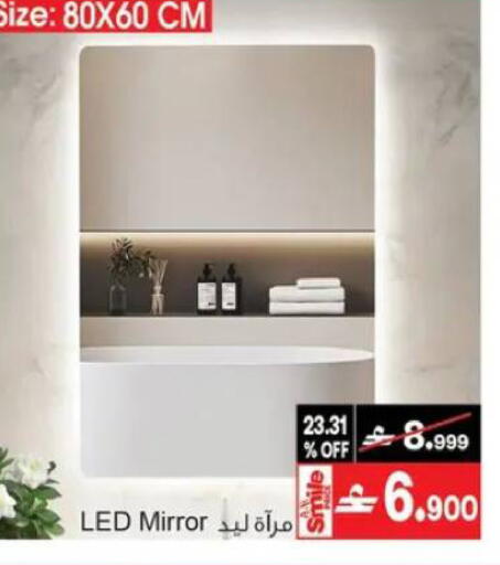available at أيه & أتش in عُمان - مسقط‎
