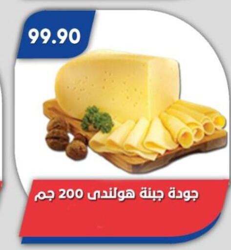 available at Bassem Market in Egypt - Cairo