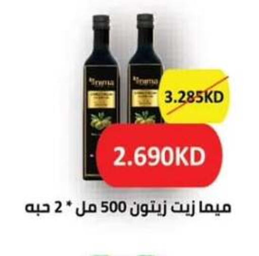available at  جمعية مبارك الكبير والقرين التعاونية in الكويت - مدينة الكويت