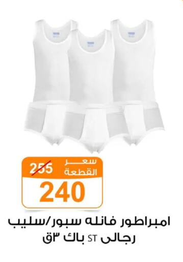available at Gomla Market in Egypt - Cairo