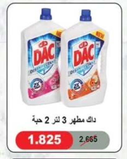 available at  جمعية مبارك الكبير والقرين التعاونية in الكويت - مدينة الكويت