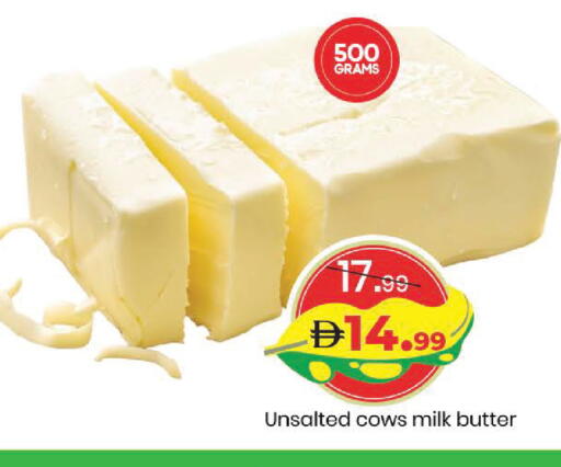 available at مارك & سيف in الإمارات العربية المتحدة , الامارات - دبي