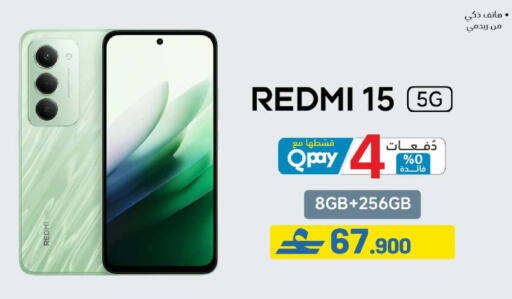 available at eXtra in Oman - Muscat