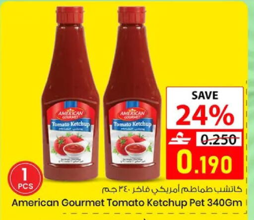 Tomato available at Noor Hypermarket in Oman - Muscat