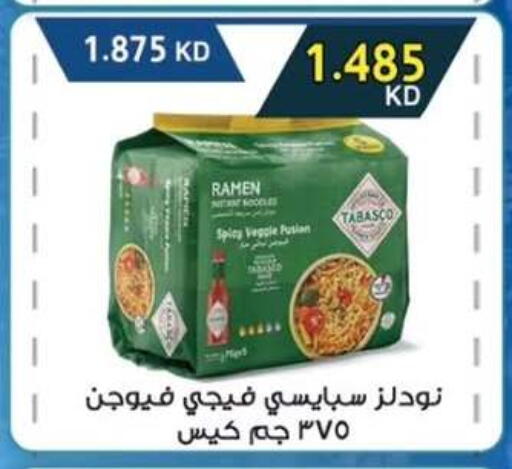 available at  جمعية مبارك الكبير والقرين التعاونية in الكويت - مدينة الكويت