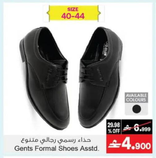 available at A & H in Oman - Muscat