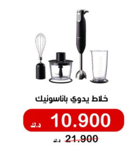 available at جمعية الخالدية التعاونية in الكويت - مدينة الكويت