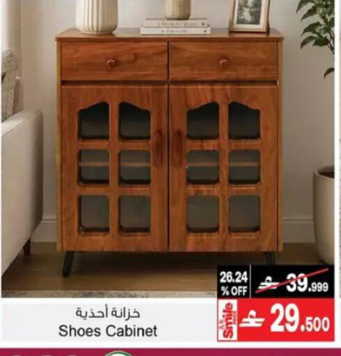 available at A & H in Oman - Muscat