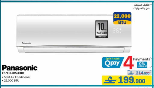 available at eXtra in Oman - Muscat