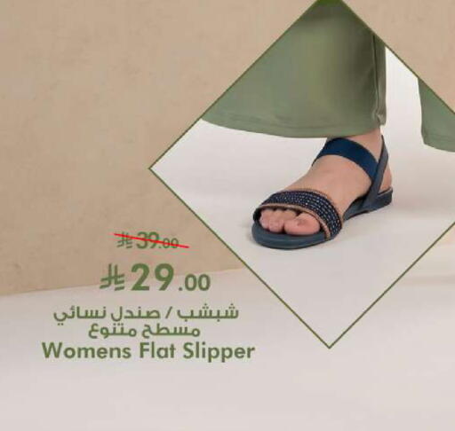available at Hyper Al Wafa in KSA, Saudi Arabia, Saudi - Jeddah