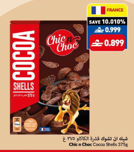 available at VIVA Supermarket in Oman - Muscat