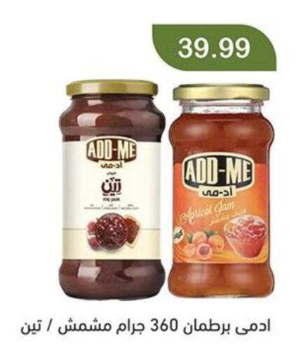 Apricot available at Green Hypermarket in Egypt - Cairo