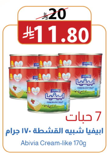 available at متاجر أبياتي in مملكة العربية السعودية, السعودية, سعودية - المدينة المنورة