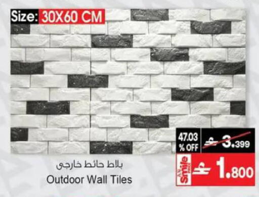 available at A & H in Oman - Muscat