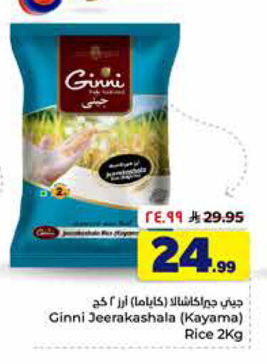 available at هايبر الوفاء in مملكة العربية السعودية, السعودية, سعودية - الطائف