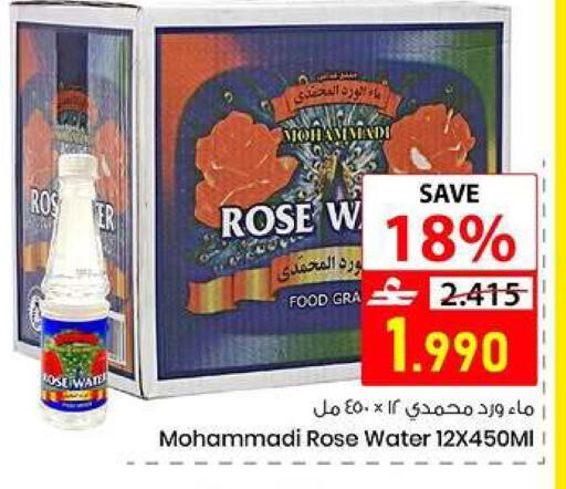 available at  Nada Happiness Trading L.L.C in Oman - Muscat