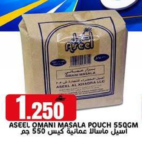 available at TAJ Hypermarket in Oman - Muscat