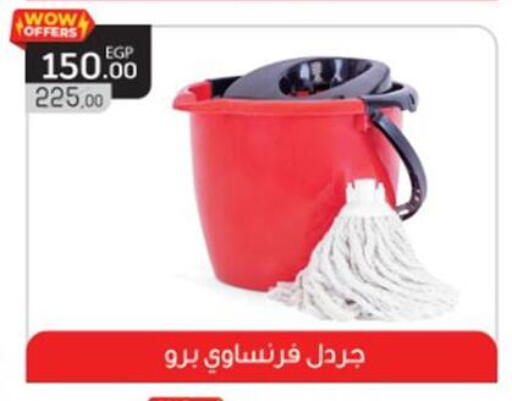 available at El Mahallawy Market  in Egypt - Cairo