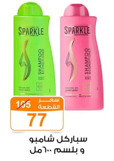 available at Gomla Market in Egypt - Cairo