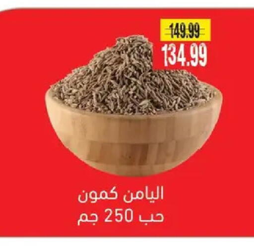 available at AlSultan Hypermarket in Egypt - Cairo