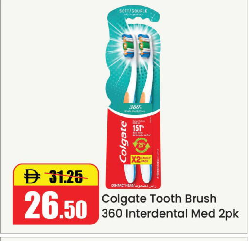 available at Al Aswaq Hypermarket in UAE - Ras al Khaimah