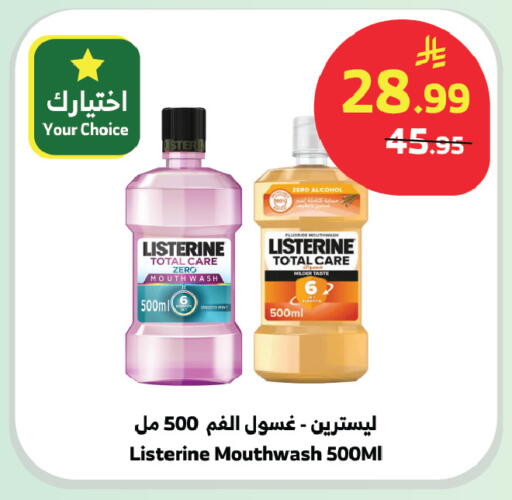 available at الراية in مملكة العربية السعودية, السعودية, سعودية - المدينة المنورة