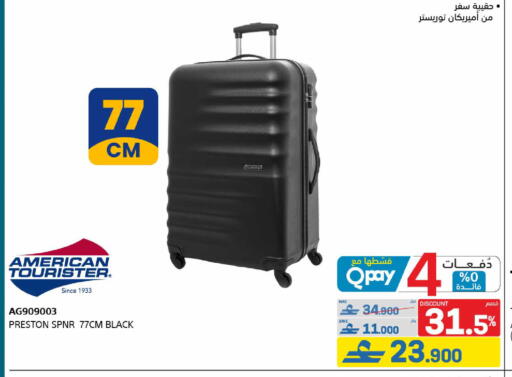 available at eXtra in Oman - Muscat