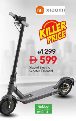 available at Mark & Save in UAE - Dubai