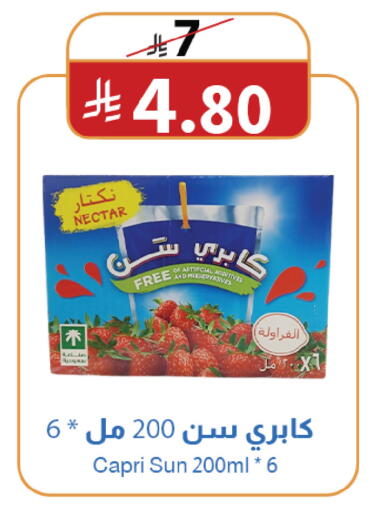 available at متاجر أبياتي in مملكة العربية السعودية, السعودية, سعودية - المدينة المنورة