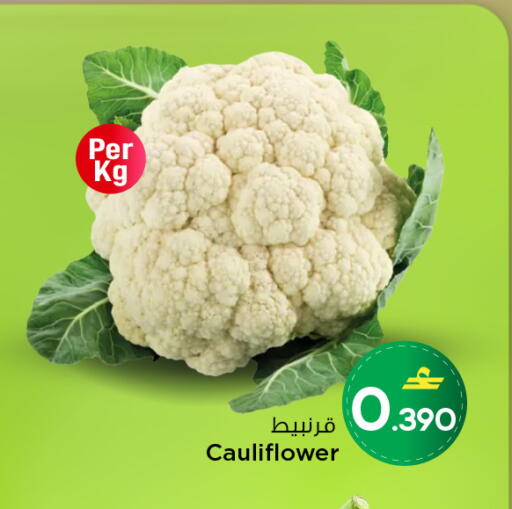 Cauliflower available at مارك & سايف in عُمان - مسقط‎