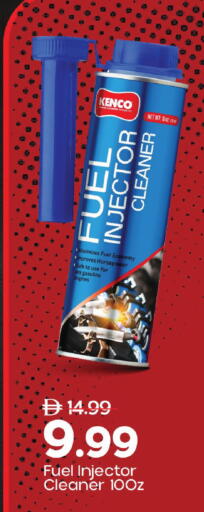 available at مارك & سيف in الإمارات العربية المتحدة , الامارات - دبي