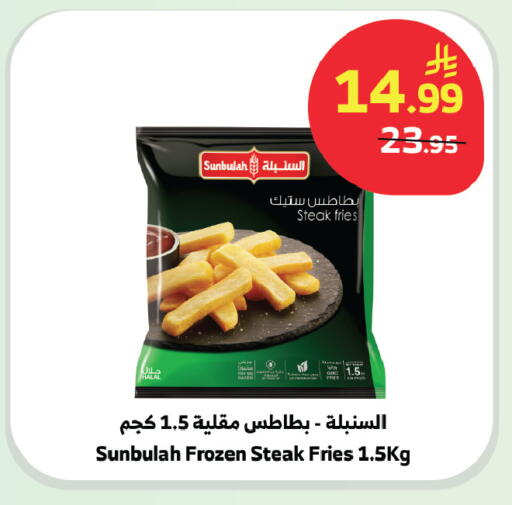 available at الراية in مملكة العربية السعودية, السعودية, سعودية - تبوك