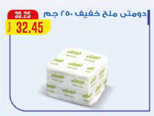 available at اكسبشن ماركت in Egypt - القاهرة