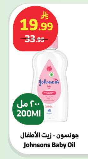 available at Al Raya in KSA, Saudi Arabia, Saudi - Tabuk