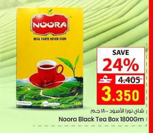 available at  Nada Happiness Trading L.L.C in Oman - Muscat