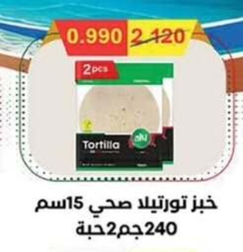 available at  جمعية مبارك الكبير والقرين التعاونية in الكويت - مدينة الكويت