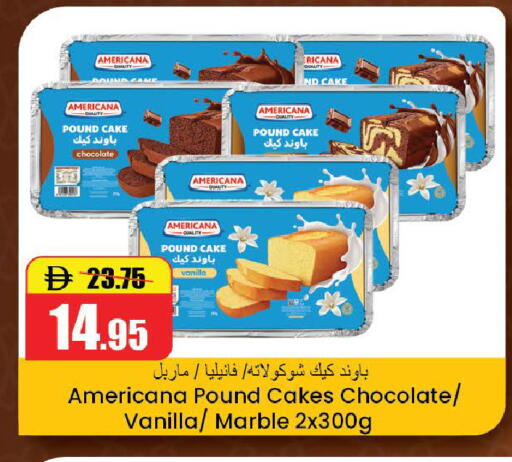 Vanilla available at Al Aswaq Hypermarket in UAE - Ras al Khaimah