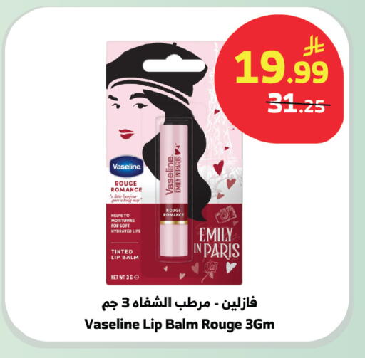 available at الراية in مملكة العربية السعودية, السعودية, سعودية - جدة